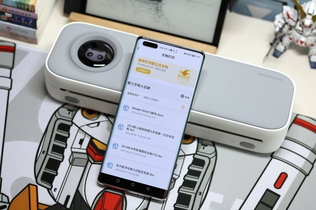 学生打印机市场：从蓝海探索到行业变革的深度剖析