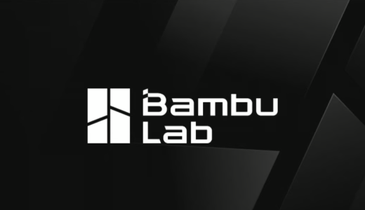 Bambu Lab新款3D打印机延期