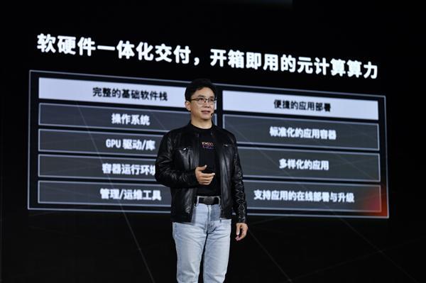 国产GPU独角兽摩尔线程启航IPO：从英伟达走出的创业传奇