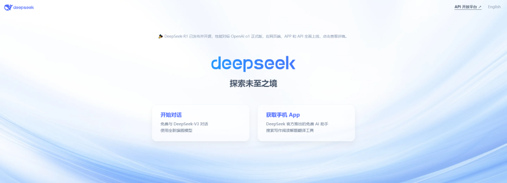 DeepSeek低成本AI模型震惊全球科技圈！美韩破防