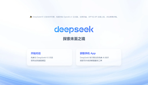 DeepSeek低成本AI模型震惊全球科技圈！美韩破防