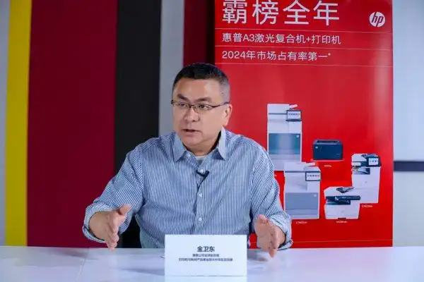 从A4到A3：惠普打印40载变革的制胜密码