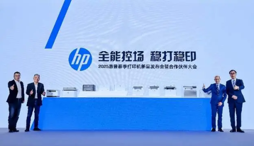 惠普捷系打印机“重拳出击”：国产打印品牌的突围困境与破局路径