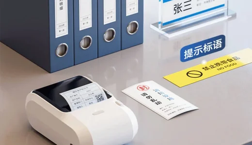 精臣M3热转印智能标签打印机全球首发：以十年长效标识重构行业想象力