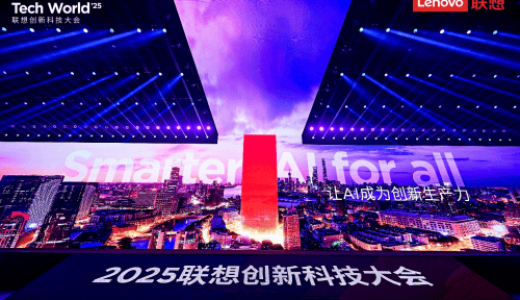 联想至像AI打印机战略级亮相