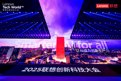 联想至像AI打印机战略级亮相