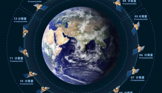 中国成功发射全球首组天算星座
