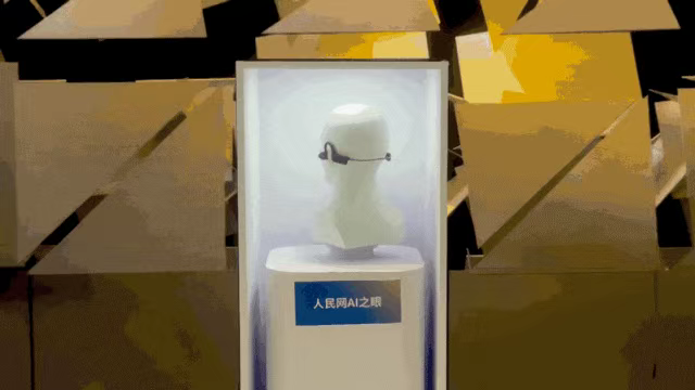 人民网：文博会，最热是AI