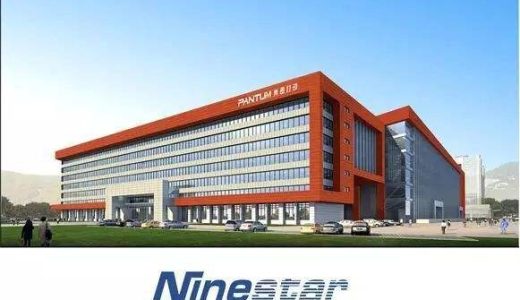 纳思达：公司完全掌握了打印机各级源代码和完整的软固件核心技术，且拥有具备自主知识产权的打印机引擎