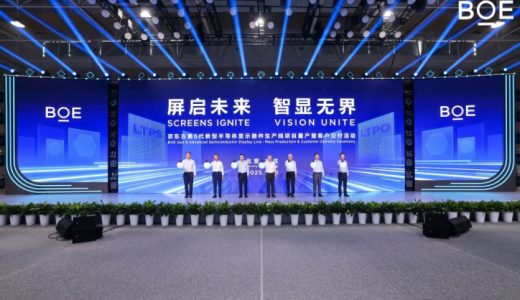 京东方第六代显示产线正式量产