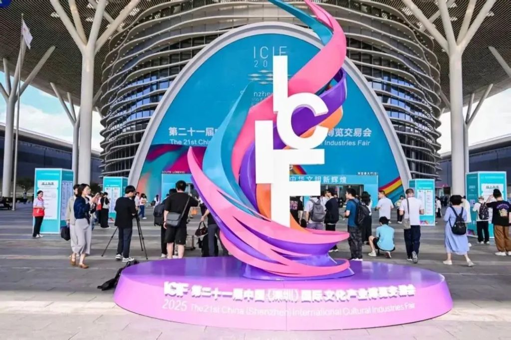 人民网：文博会，最热是AI