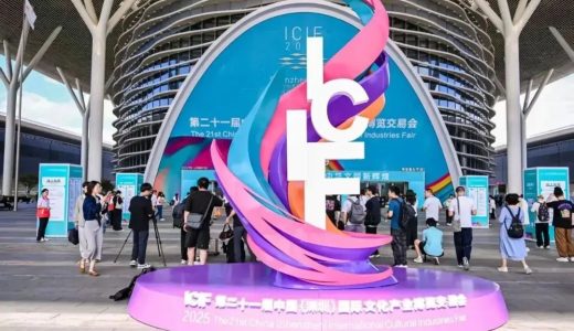 人民网：文博会，最热是AI