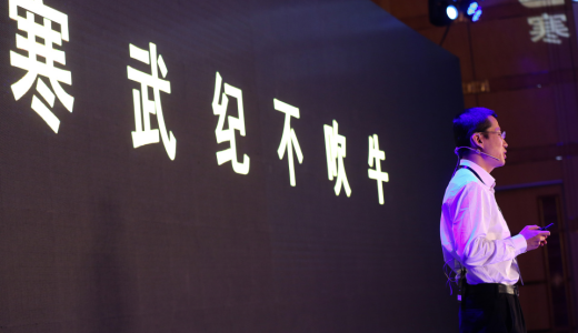 拟募资50亿元，寒武纪发力狂飙