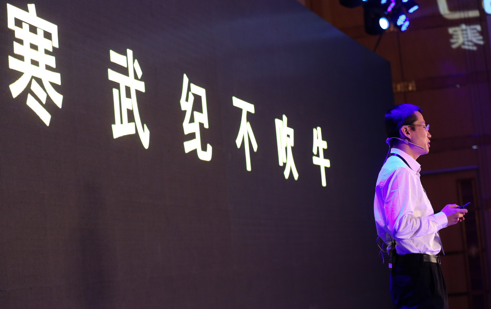 拟募资50亿元，寒武纪发力狂飙