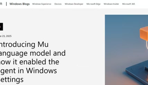 微软刚发布Mu模型：支持Windows智能体，小参数跑出10倍性能