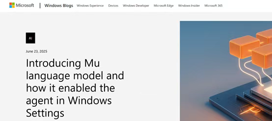 微软刚发布Mu模型：支持Windows智能体，小参数跑出10倍性能