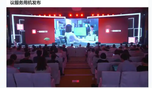 奔图发布扛打系列新品，刷新世界纪录，赋能天津2025夏季达沃斯论坛