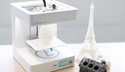 消费级 3D 打印机：新科技赛道的潜力股？