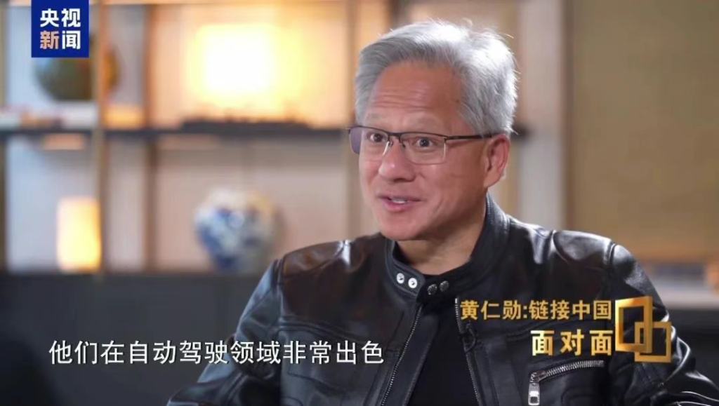 黄仁勋：总感觉公司快倒闭了！从小米初创就与雷军合作