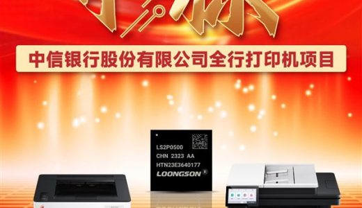 得力打印机拿下中央机关最大规模集采