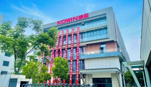 扬州康盈半导体产业园正式投产，加速康盈半导体存储产业链布局