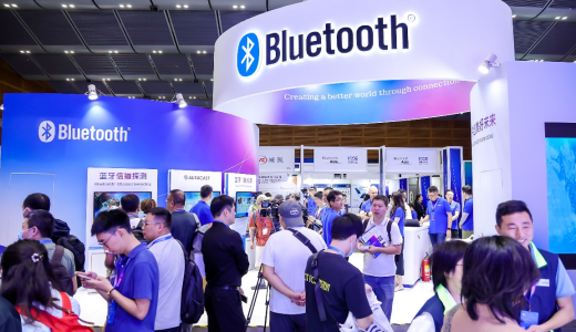聚焦中国市场与无线创新未来，2025年蓝牙亚洲大会在深圳正式开幕