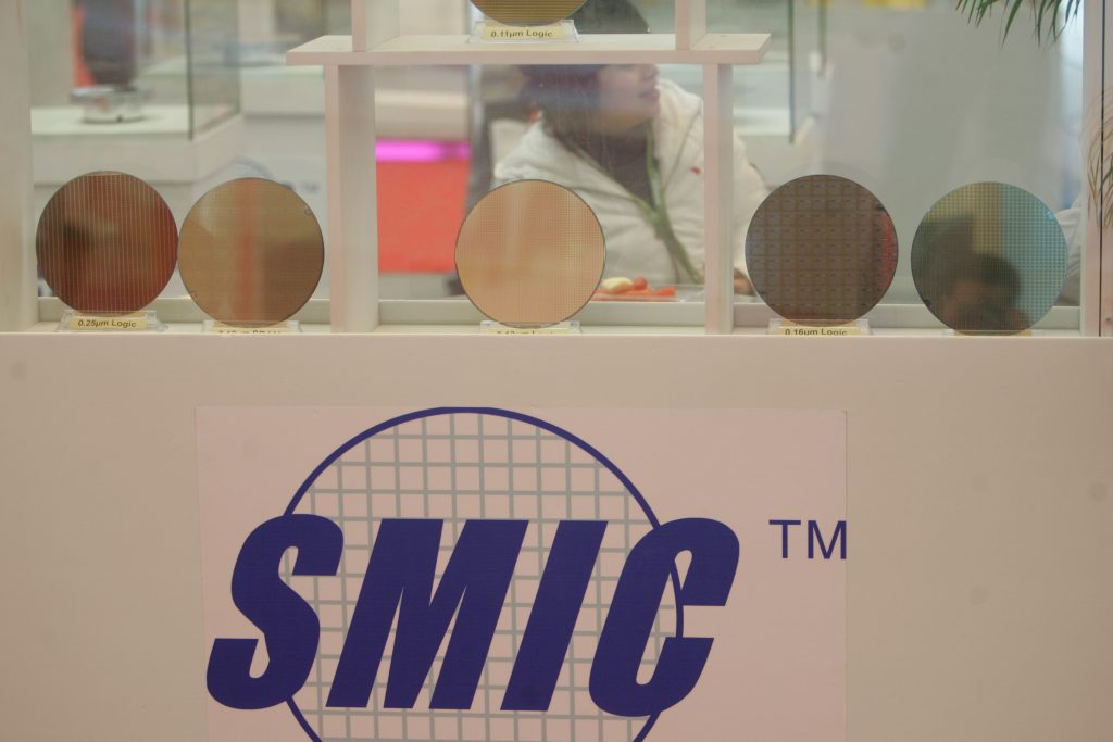 中芯国际在沪成立新公司，注册资本超5000万元