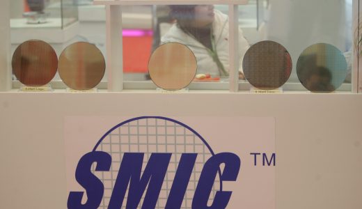 中芯国际在沪成立新公司，注册资本超5000万元