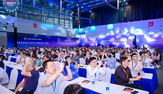 ICDIA创芯展将于7月11-12日在苏州召开，近百家本土芯片企业展示新产品新技术新应用