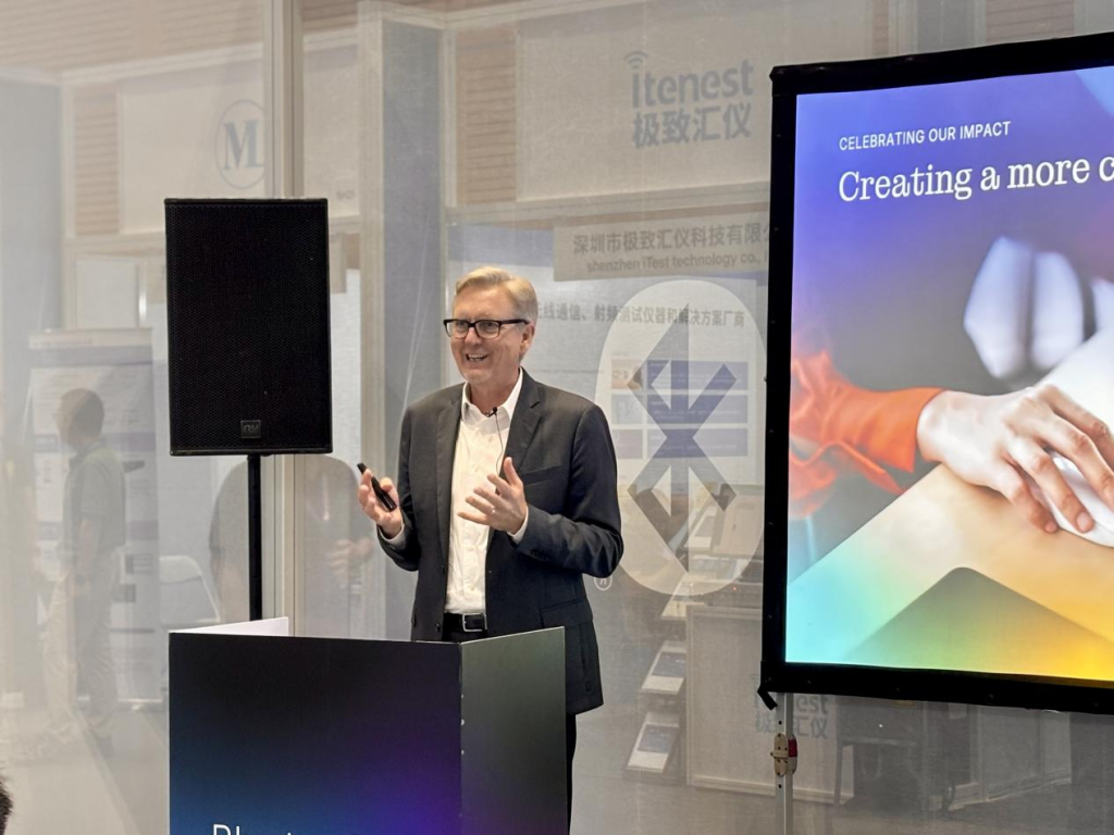 蓝牙技术联盟深化中国战略，多维创新引领行业发展