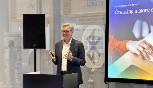 蓝牙技术联盟深化中国战略，多维创新引领行业发展