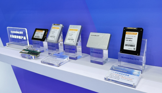 存储筑基·AI赋能：铨兴科技重构AI时代的存算融合创新底座