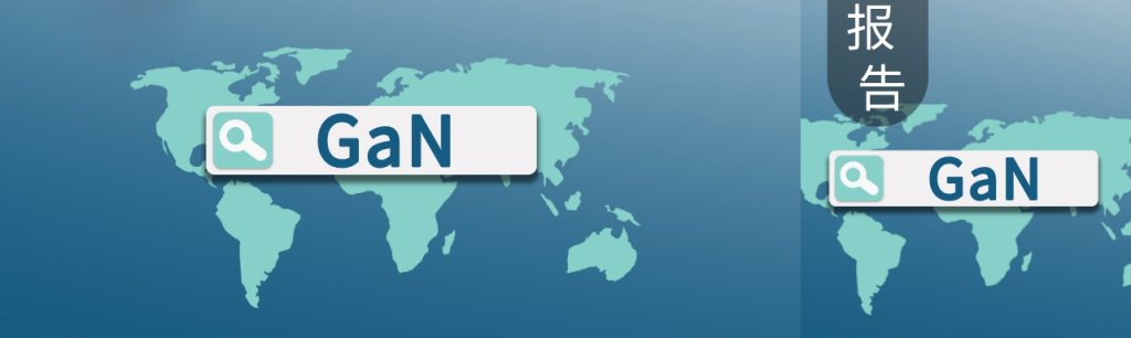 绿联发布Nexode 45W氮化镓充电器：便携设计与高效充电并存