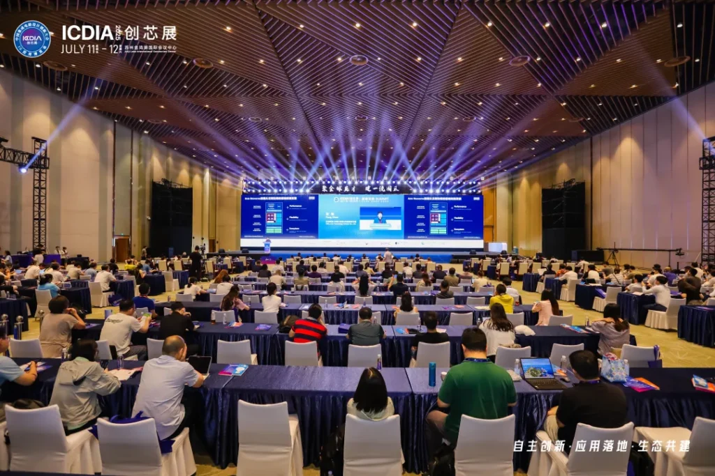 ICDIA 2025 创芯展圆满落幕！