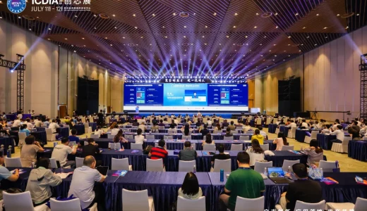 ICDIA 2025 创芯展圆满落幕！