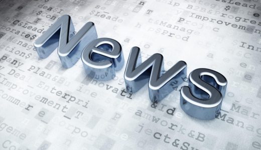 天岳先进、广州粤升披露碳化硅最新进展！