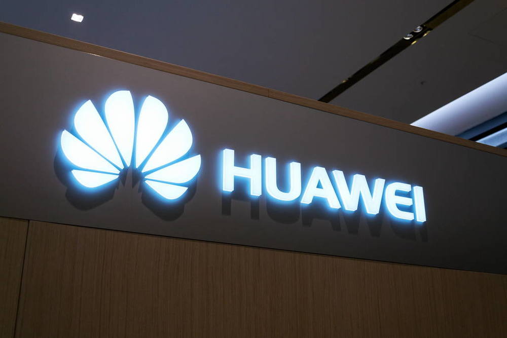 华为哈勃投资再落一子！