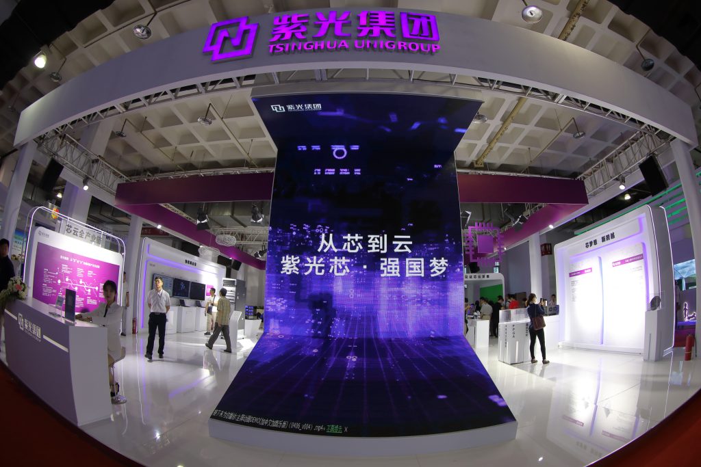 新紫光海南产业基地在海口揭牌