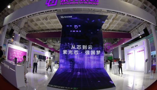 紫光国微成立新公司