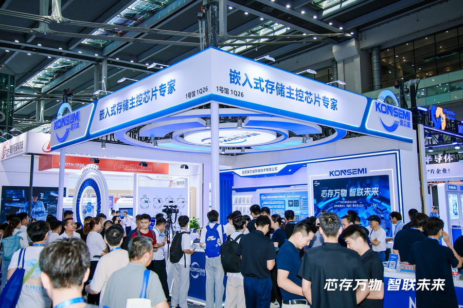 康芯威ELEXCON 2025展示全栈自研实力：存储主控芯片突破技术壁垒，深耕AI与车载高端市场