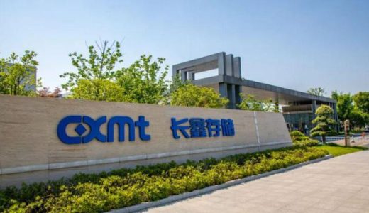 长鑫存储在IC China 2025上发布DDR5系列，速率最高8000 Mbps，单颗粒容量24 Gb，达到国际领先水平