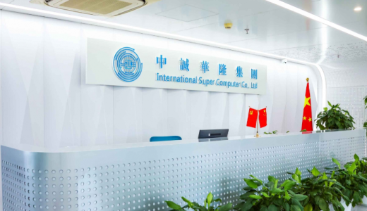 中诚华隆推出全国产高端AI芯片HL系列，强化国产CPU与AI算力布局