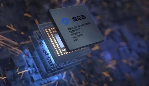 百度昆仑芯启动赴港IPO筹备，估值近30亿美元