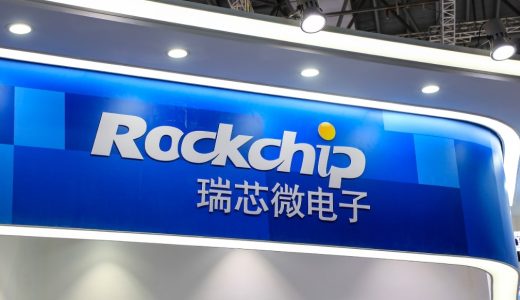 瑞芯微：机器人芯片已获多领域应用，端侧AI预计2026年多点爆发