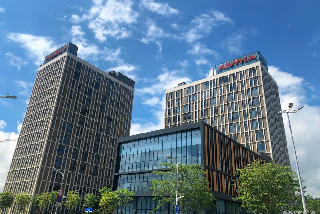 安凯微：拟26亿收购思澈科技布局协同整合