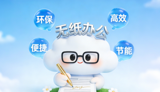 受无纸化办公冲击，2025 上半年 A4 激光打印设备出货量 317.7 万台，同比下降 5%