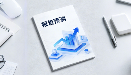 摩根士丹利的报告预测，2026年全球硅晶圆出货量将呈现反弹趋势