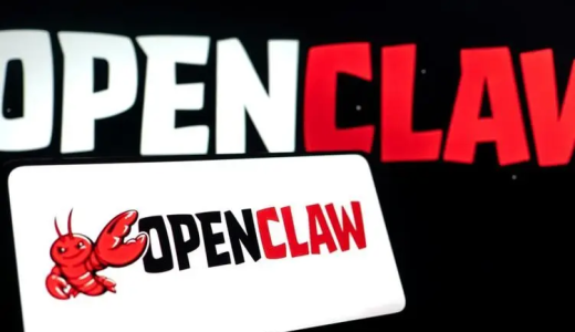 关于防范OpenClaw（“龙虾”）开源智能体安全风险的“六要六不要”建议