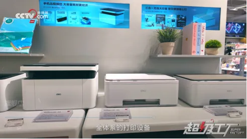 得力十年磨一剑：从文具大王到打印技术破局者，中国智造如何打破外资垄断？
